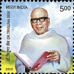 Triguna Sen