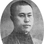 Kyoson Tsuchida - Brother of Bakusen Tsuchida
