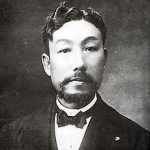 Ume Kenjirō