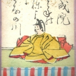 Tenno Yōzei