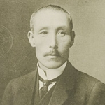 Tsunashiro Wada