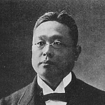 Isaburo Yamagata