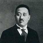 Giichi Yamaguchi