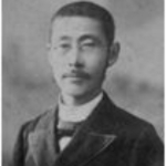 Hanroku Yamaguchi