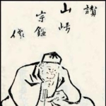 Sokan Yamazaki