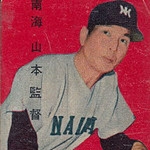 Kazuto Tsuruoka