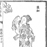 Bao Si