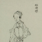 Ban Jieyu - great aunt of Ban Zhao