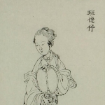 Ban Jieyu