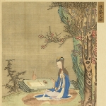 Yan Cai