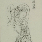 Feiyan Zhao - Sister of Hede Zhao