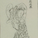 Feiyan Zhao