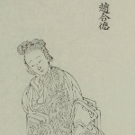 Hede Zhao - Sister of Feiyan Zhao