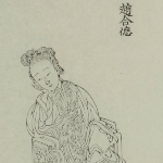 Hede Zhao