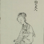 Gouyi Zhao