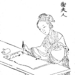 Shuo Wei