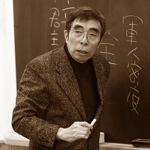 Hisashi Inoue