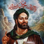 Muhammad (Muḥammad ibn ʿAbdullāh) - cousin/father-in-law of Ali (Ali ibn Abi Talib)