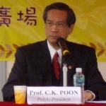Poon Chung-Kwong