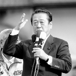 Ichiro Ozawa