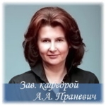 Alla Pranevich