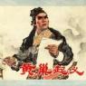 Chao Huang