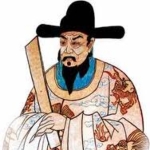 Rui Hai