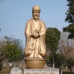 Wansan Shen