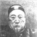 Zuo Zongtang